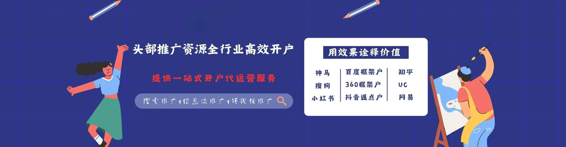 张家港sem投放